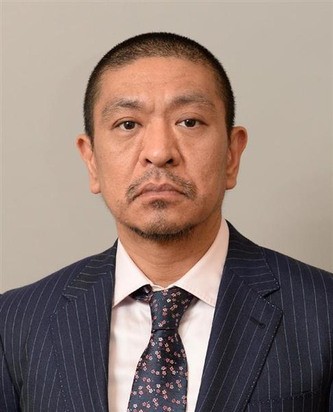 matsumotohitoshi1