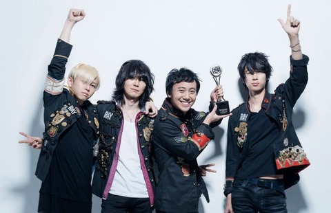 Bump-Of-Chicken-to-Release-New-Single-in-April-620x400