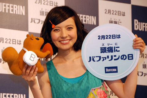 TKY201002230194