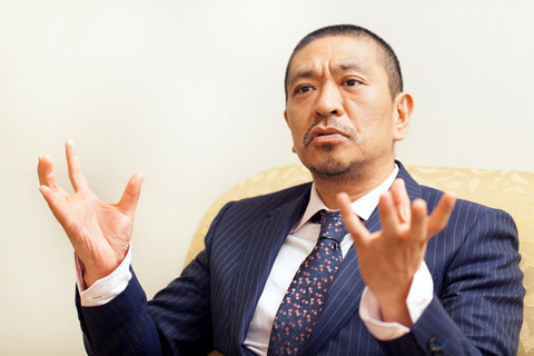 in_1310_matsumotohitoshi_photo4_l