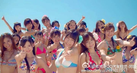 snh48サイパン1