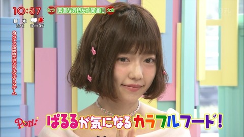 wpid-150522105208