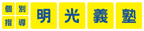 meiko_logo