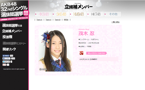 mogi
