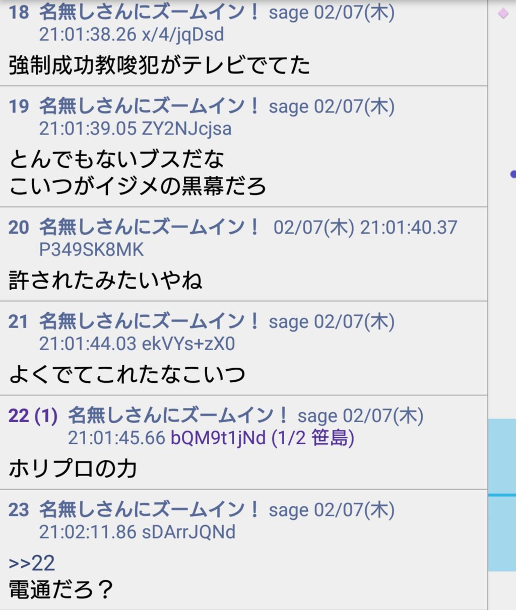 yEEzR^˂֗^o[toTtH[\ȂJ֐}ƊSvyRcEEz 	->摜>55 