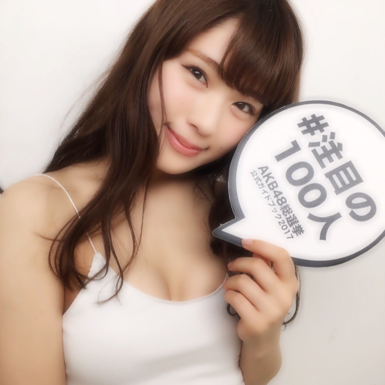 Nmb48 渋谷凪咲 水着セクシー画像まとめ Naver まとめ