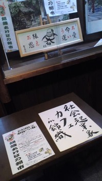 ①百菜入口