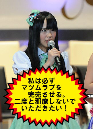 かおたん松村香織が半沢直樹の名言0