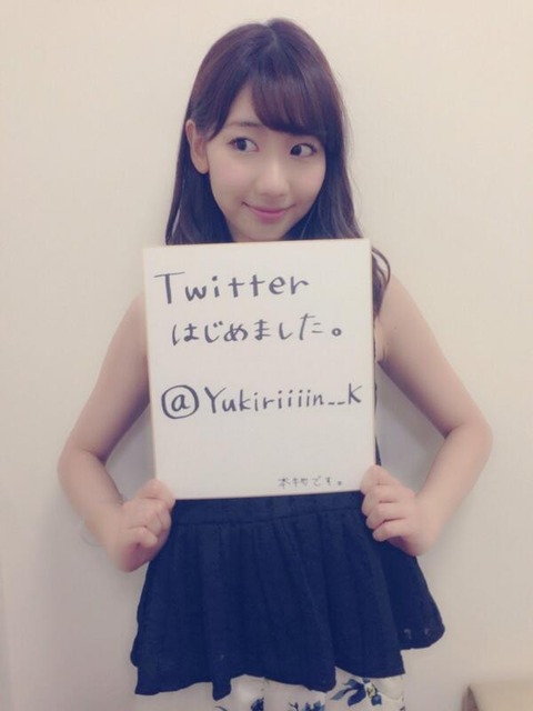 柏木由紀ツイッター