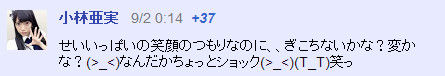イメージ11840
