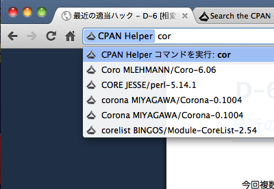 omnibox