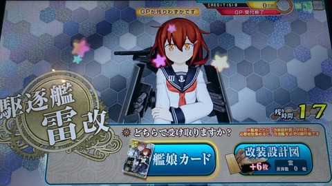 org1308848