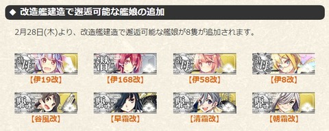 228kai