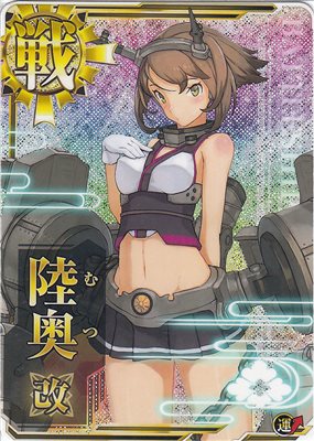 ka_v01-002-ho-kai