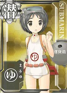 maruyu
