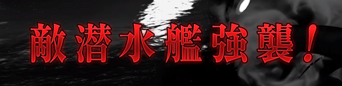 sensui2