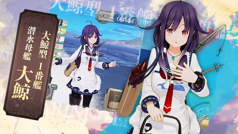 taige