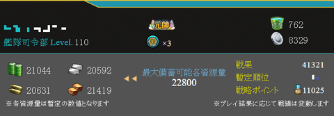 6pV8n8M