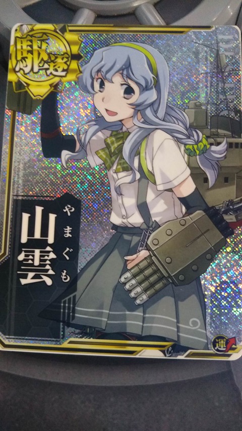8AScmgL
