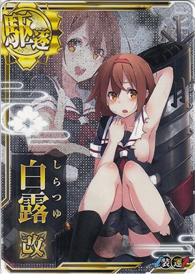 ka_v01-079-ch-kai