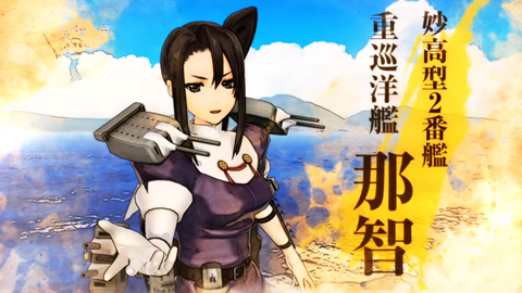 nachi
