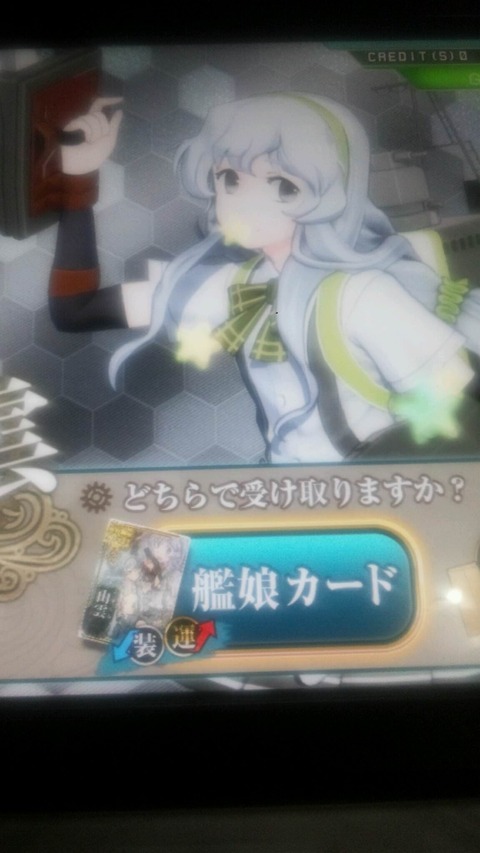 Oiv8Nys