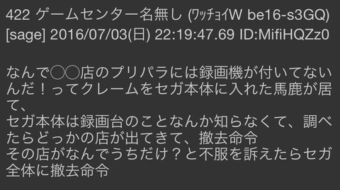 Q38CaNL