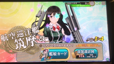 cG2uH1u
