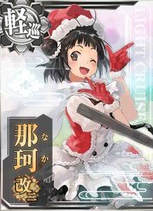 艦これアーケード クリスマス限定イラストをぶち込んでくる可能性もなくはない 艦これアーケードまとめ速報 艦アケ 艦これac