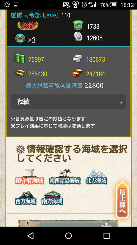 i3781pm