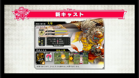 taise2