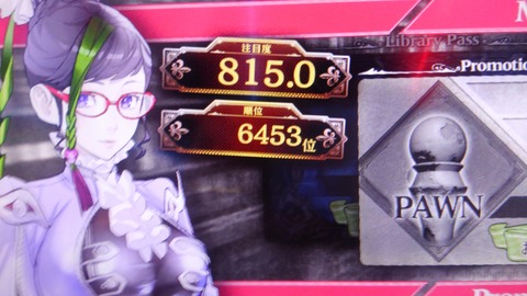 7025766518924