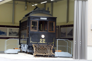 5.名電1号形