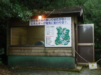1349-4