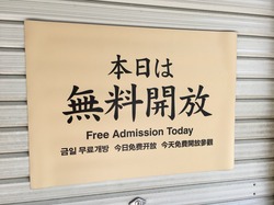 1535869192101