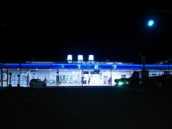 P1160947