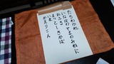 14089325_1802381399995868_5340048020598008077_n