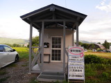 P1160770