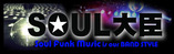 soulrogoboke1 (1)