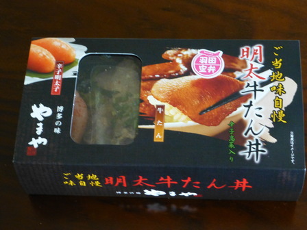 P1110976