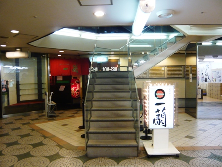 一蘭1