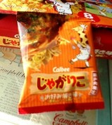 瀬戸内限定・じゃがりこ2