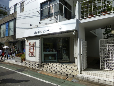 P1050241
