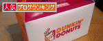 バナー