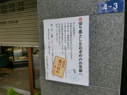 P1050684