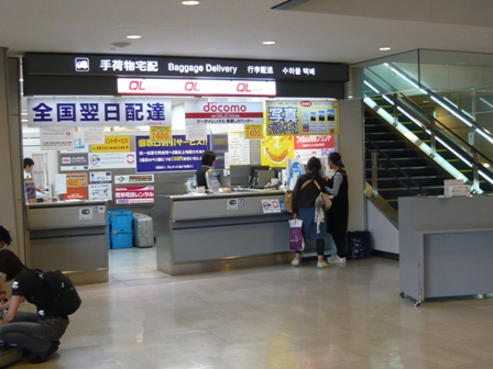 成田空港(復路)1