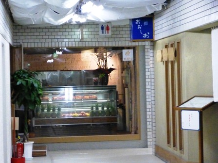 P1070544