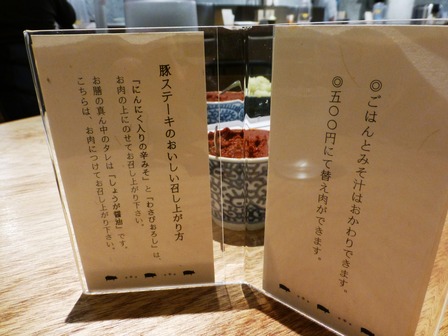 P1070549