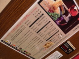メニュー