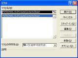 �ޥ����μ¹�